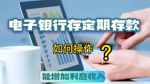 掌握正确储蓄的方法 3