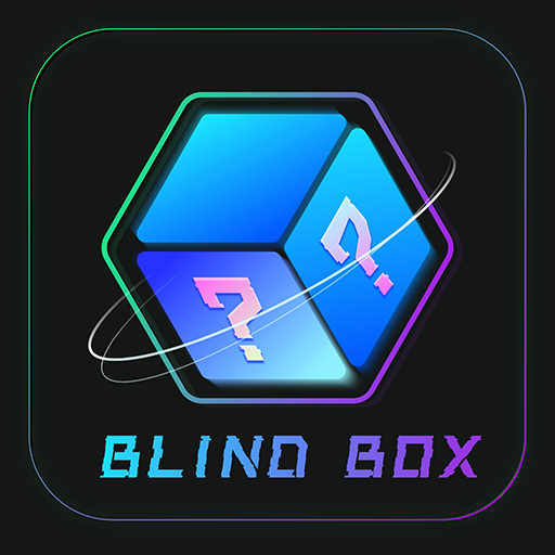 奇趣盲盒 v1.5