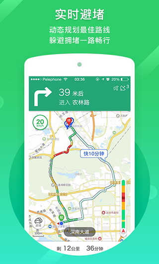 凯立德地图最新版本