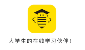 蜂考课堂手机版 1