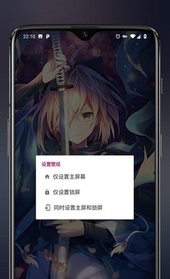 次元壁纸app正版