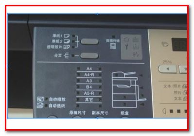 东芝181复印机如何维修换鼓芯及充电格栅漏电问题？ 1