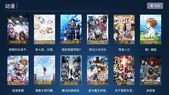 西瓜TV