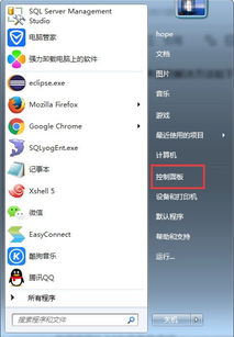 Win10系统看视频声音忽大忽小怎么解决？ 2