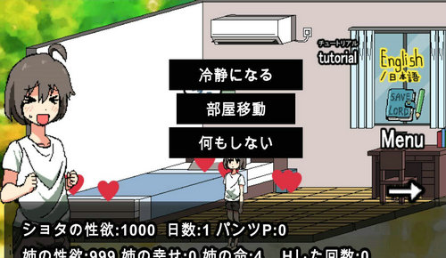 每天和家里蹲妹一起生活冷狐板