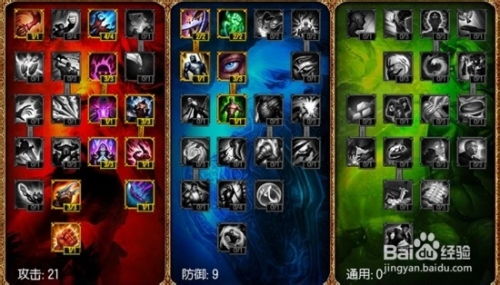 LOL兰博上单最强天赋加点方案与符文搭配攻略 1