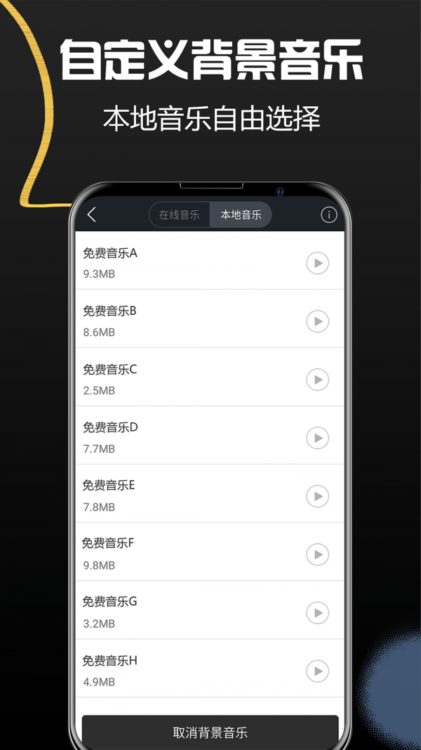 声语繁星 v1.03