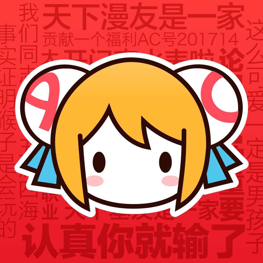 acfun软件正版 v6.18.0.885