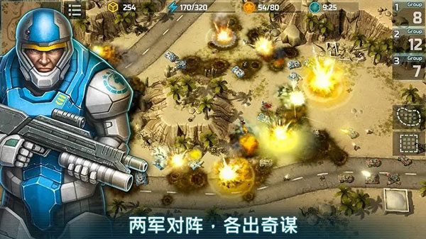 战争艺术3：全球冲突官网版