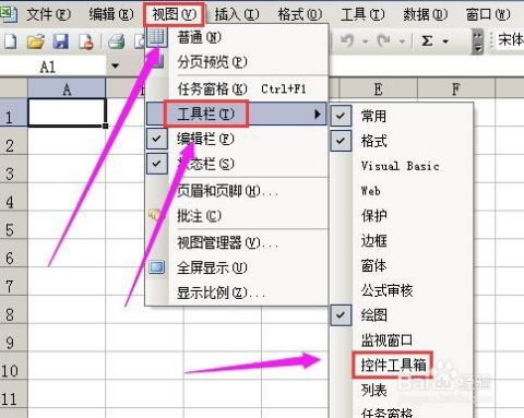 如何在Excel中启用加号（+）符号按钮 1