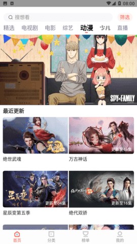 风信追剧app无广告