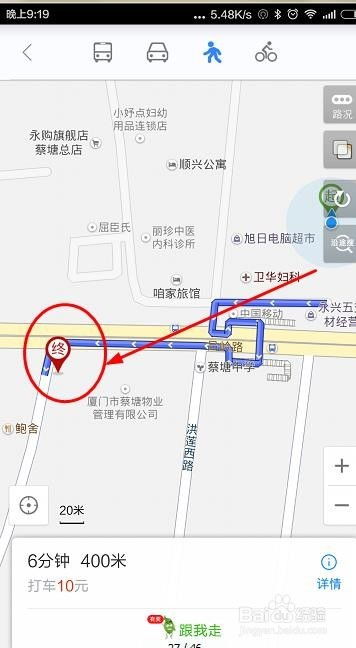 百度地图查询周边加油站方法 1