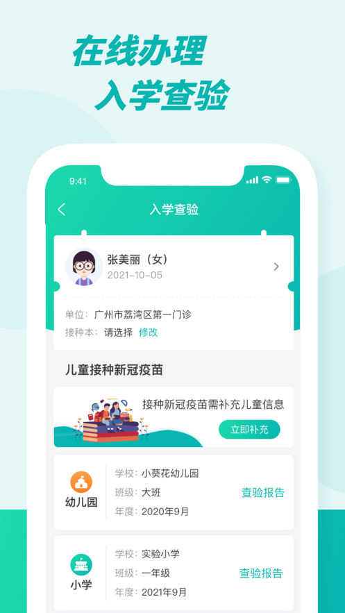 粤苗2026