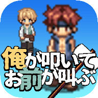 我打铁你吆喝汉化版 v0.27