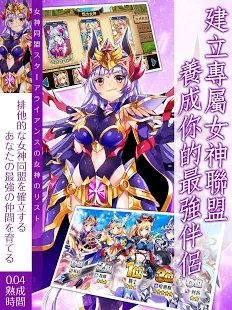 蜜桃恋语