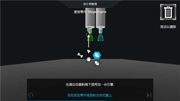 简单火箭2官网入口