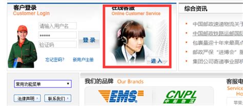 邮政快递客服攻略：一键直达人工服务，轻松解决您的快递烦恼！ 1
