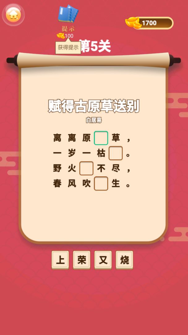 答题钱多多app