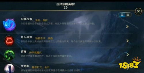 LOL 6.10版本中单EZ伊泽瑞尔：完美符文搭配与天赋加点攻略 1