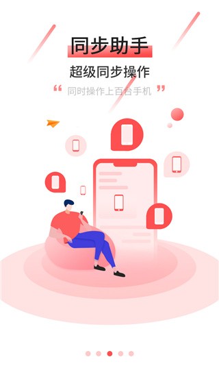 摩智云手机2025