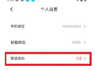 耽听fm手机版
