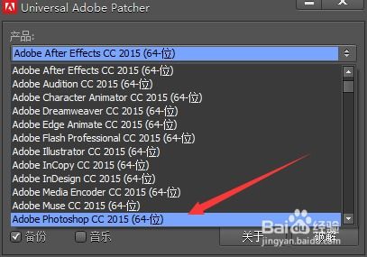 2023版：轻松上手！Adobe Photoshop CC 2015详细安装指南 2