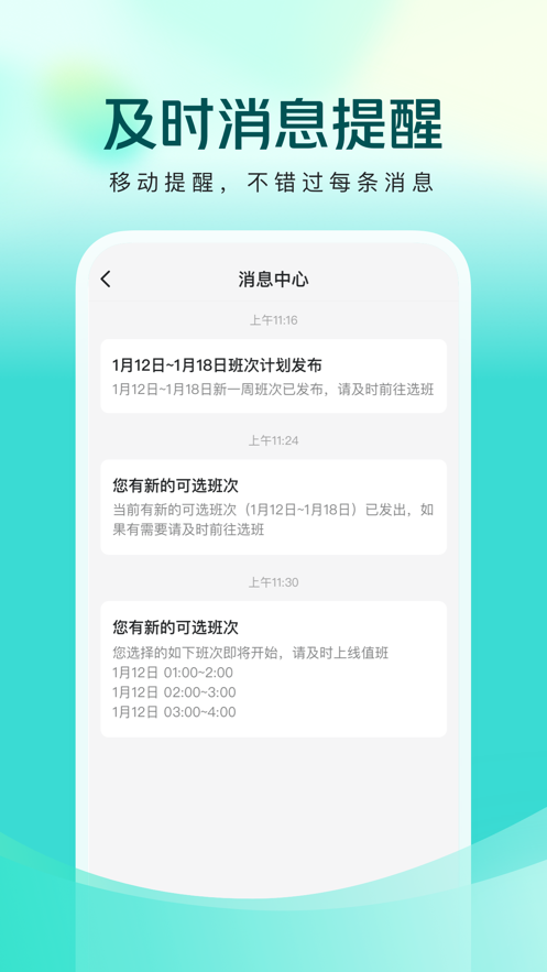 美团买药医生端app