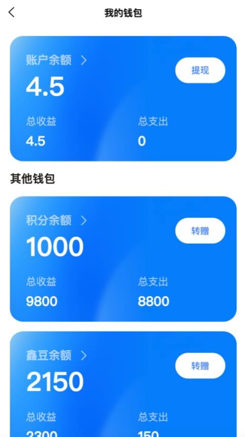 鑫拓客app