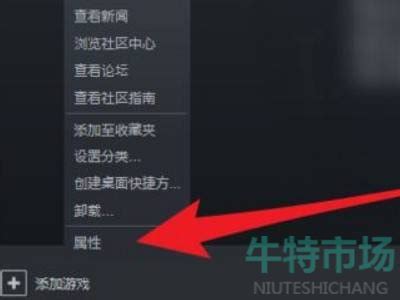 如何将Steam的语言设置更改为简体中文？ 2