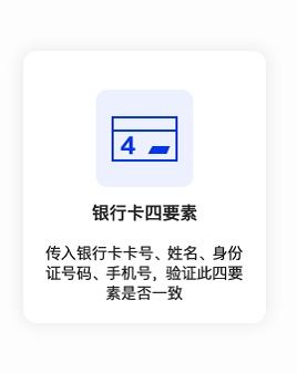 一键解锁！如何轻松查询银行开户行及联行号全攻略 2