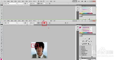 Photoshop技巧：轻松为图片添加创意文字 4