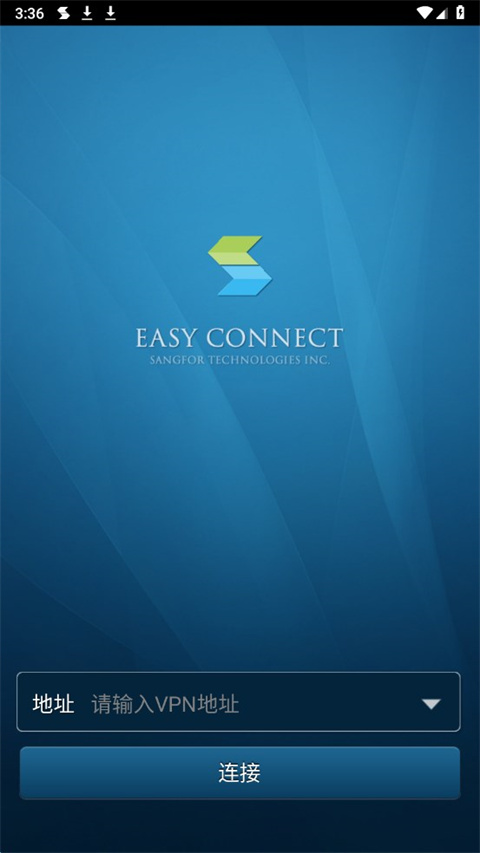 EasyConnect远程连接