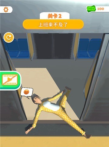睡眠模拟器游戏