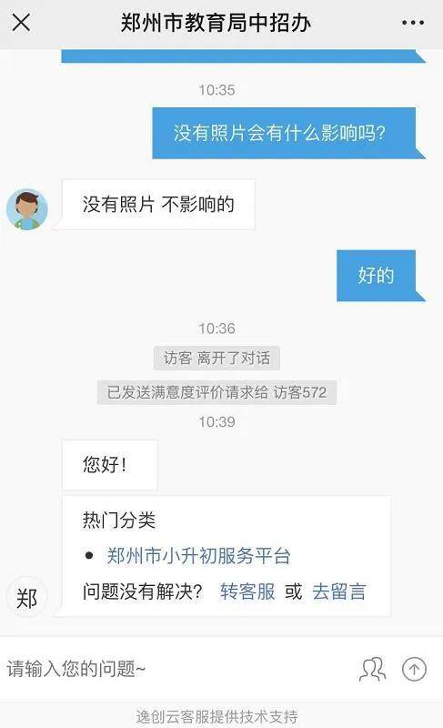 如何设置微信'拍一拍'后缀及撤回操作 1