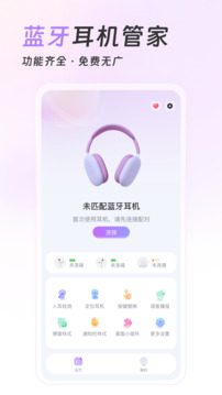 airpods king最新版