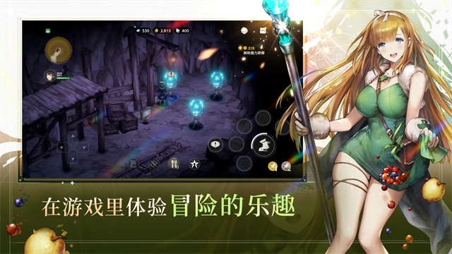 棕色尘埃2无限钻石