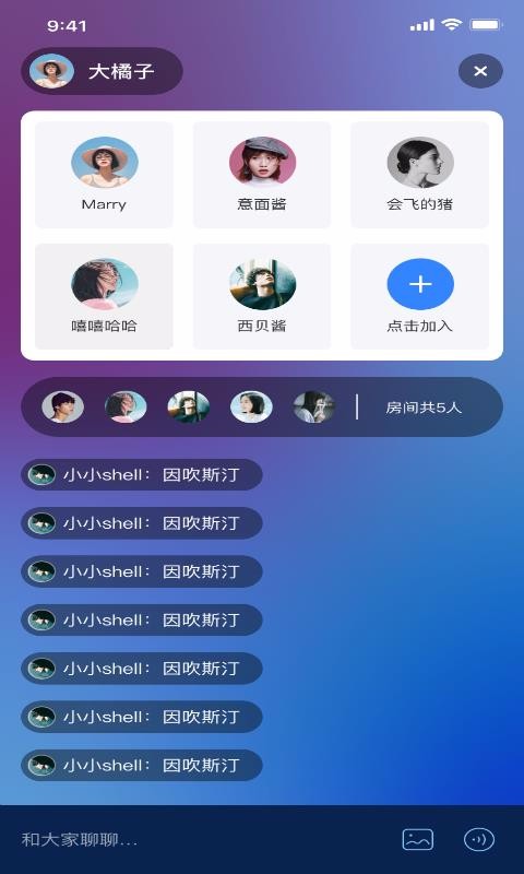 D2天堂APP