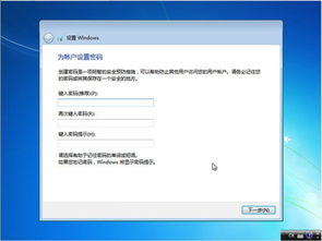 Windows 7 有效激活密钥获取指南 1