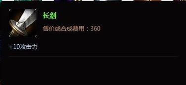 S4赛季皇子打野高效符文配置指南 2