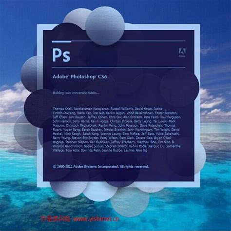 Adobe Photoshop CS6 初学者指南 1