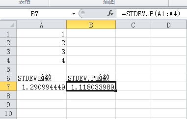 Excel标准差计算：掌握公式与函数 2