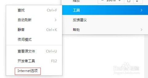 提升网页加载速度的方法 2
