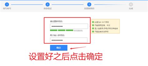 QQ号被盗怎么办？一步步教你快速申诉找回密码！ 3