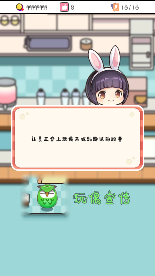 小小奶茶店