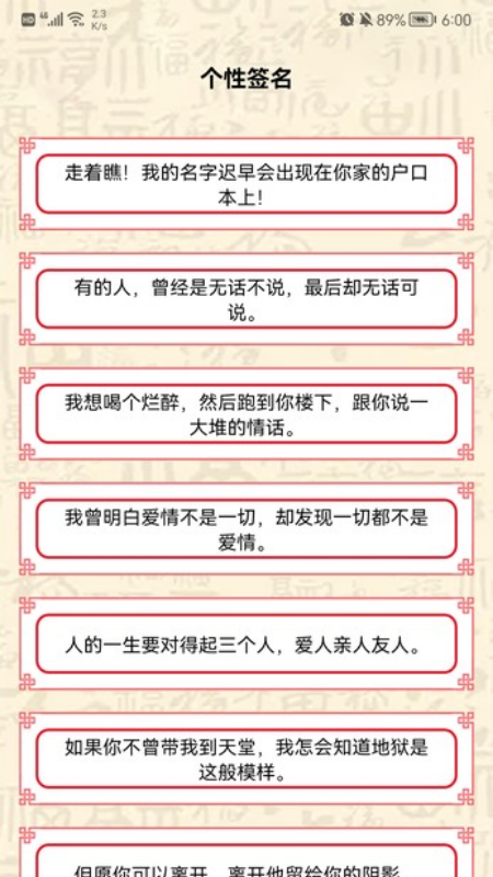 名字生成器app 1.1