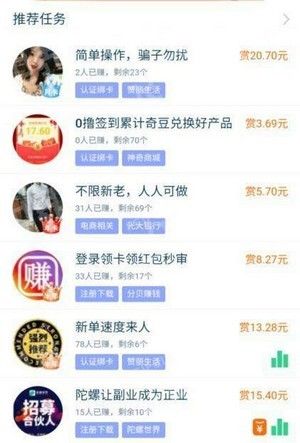 破零赚app