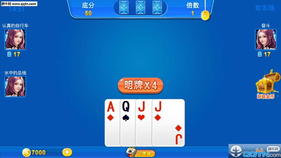 福星棋牌app