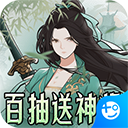 萌妖来袭手游 v1.0.0