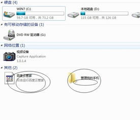 电脑文件顽固难删？这里有高效解决方案！ 1