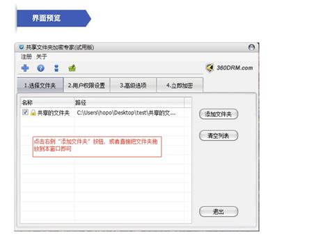 手机文件加密：轻松保护你的隐私数据 1